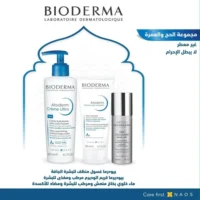 bioderma-atoderm-hajj-kit-0wjpg Bioderma Hajj Skincare Kit
